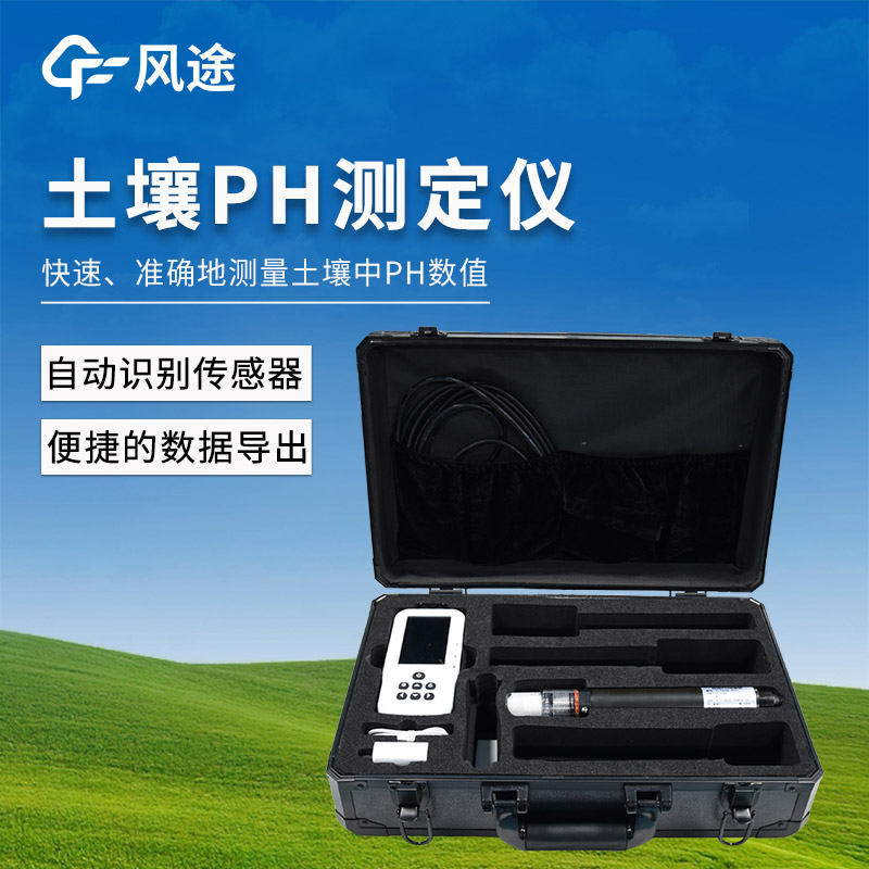 PH 值土壤檢測儀器的工作原理與應(yīng)用